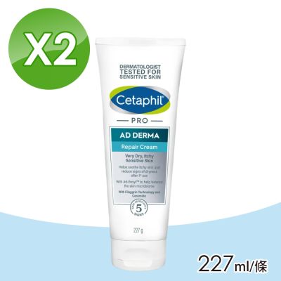 【Cetaphil舒特膚】AD益膚康修護舒敏乳霜 2條組(227g/條)