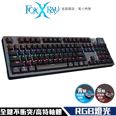 FOXXRAY 塔勒斯戰狐機械電競鍵盤(FXR-HKM-78) | 電競/機械有線鍵盤