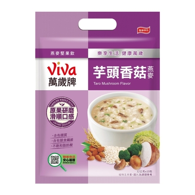 萬歲牌 堅果飲芋頭香菇x10包