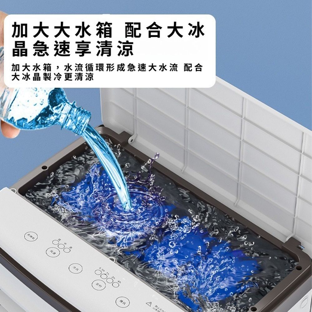 40L大容量工業水冷扇製冷機冷風機空調扇冷氣扇冷風扇工業扇| 其他電