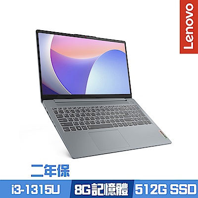 Lenovo精品聯合品牌慶下殺22折抽機票
