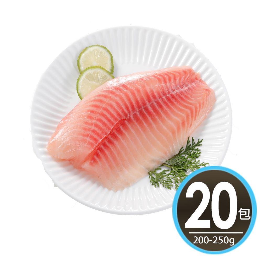 【華得水產】台灣鯛魚片20片組(200-250g/片)