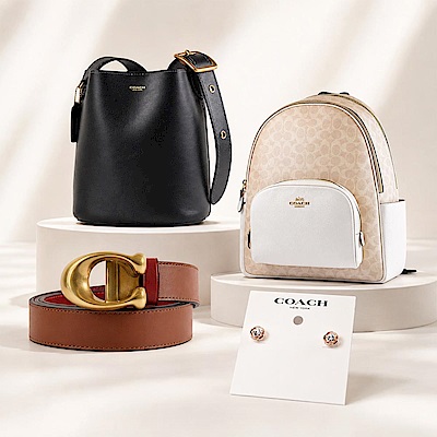 COACH x 美系精品 全館85折