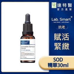 強抗暗沉)LabSmart SOD精華30ml #Hi-tech版【Dr.Hsieh達特醫】 | 精華