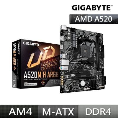 (下單再折) 技嘉GIGABYTE A520M H ARGB AMD 主機板