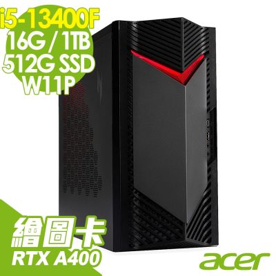 Acer 宏碁 Nitro N50-650 繪圖電腦 (i5-13400F/16G/1TB+512G SSD/RTX A400-4G/W11P)