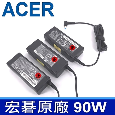 宏碁 ACER 90W 5.5*1.7mm 原廠 變壓器 3820TG 3830TG 4820TG 4830TG 5820TG 5830TG 4735G 4736ZG 4741G 4741ZG