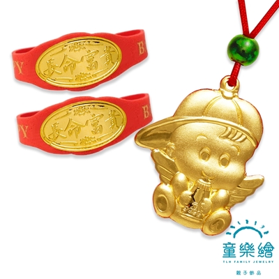 【童樂繪金飾】HELLO NEW BABY 黃金音樂禮盒3件組 重0.1錢