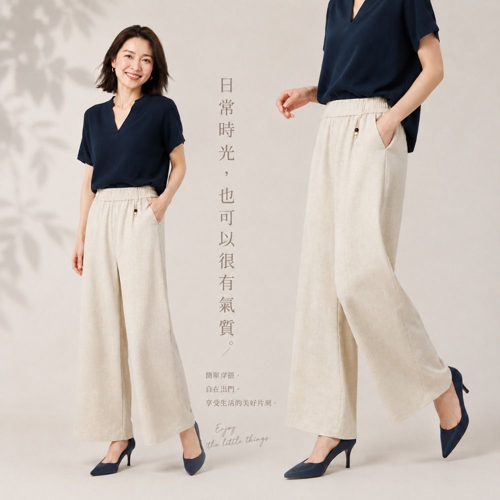 【Amore】韓系氣質絲麻高腰垂墜闊腿九分寬褲 直筒褲 2色 M-XL (杏色)