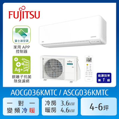 FUJITSU富士通 【FUJITSU 富士通】4-6坪 優級系列冷暖變頻空調 ASCG036KMTC/AOCG036KMTC