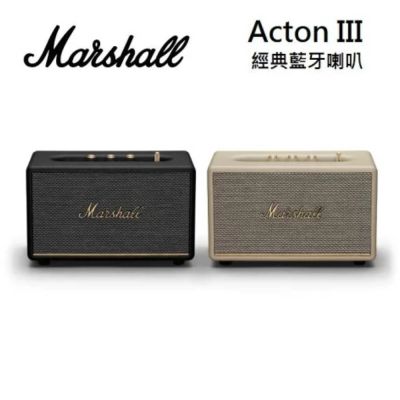 (陳列福利品)Marshall Acton III Bluetooth 第三代 無線藍牙喇叭