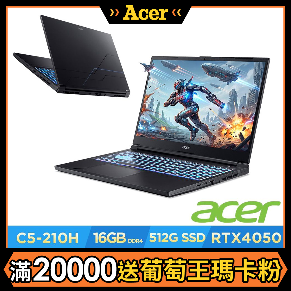 Acer 宏碁 Aspire 7 A715-59G-565X 15.6吋獨顯效能筆電-黑(CU5-210H/16GB/512GB/RTX4050/Win11)