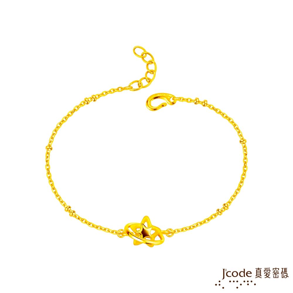 J'code真愛密碼金飾 星夢硬金手鍊-小