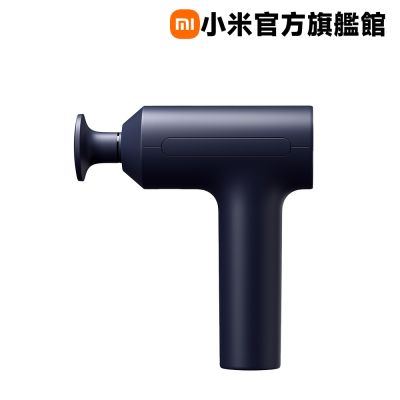 小米 Xiaomi 筋膜按摩槍 2 官方旗艦館