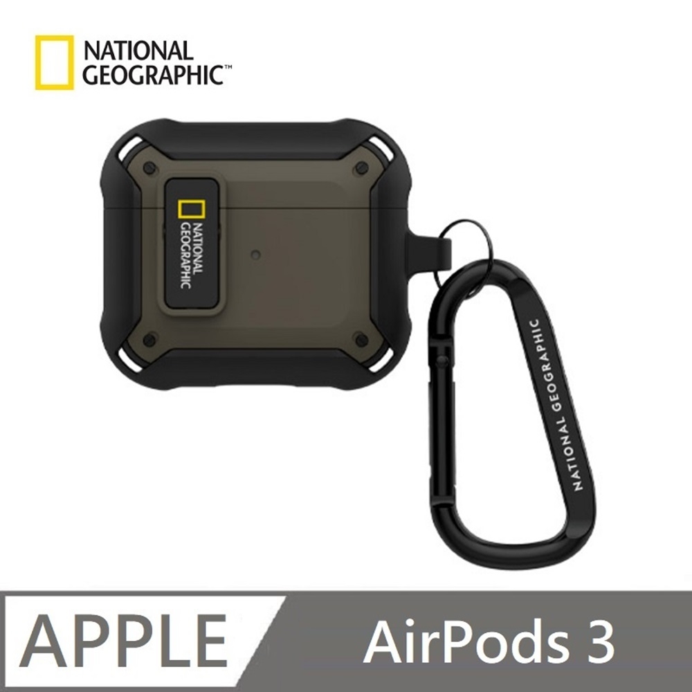 National Geographic 國家地理 Rugged Bumper 卡扣式 耳機保護殼 適用 AirPods 3 - 卡其色