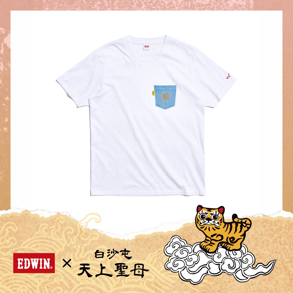 EDWIN 男裝 x 白沙屯 白沙屯媽祖香燈腳牛仔口袋短袖T恤-白色