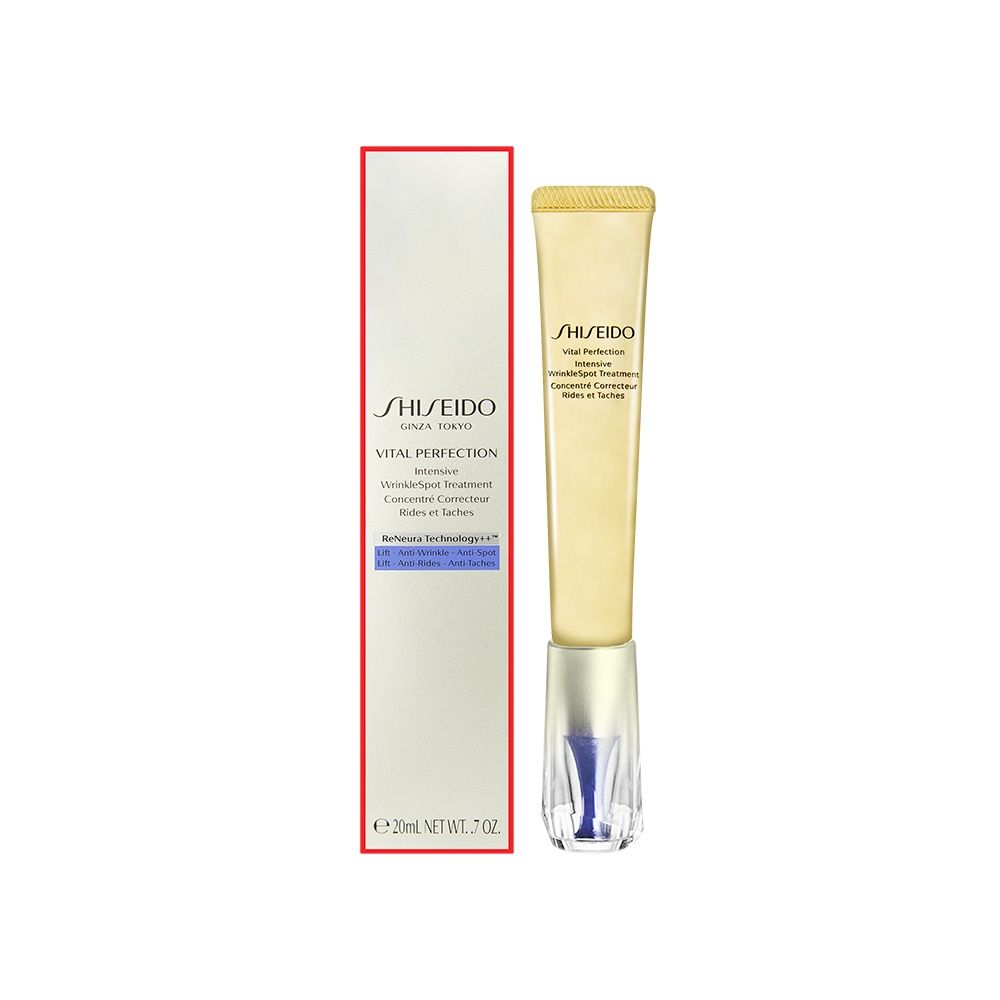 SHISEIDO資生堂 激抗痕亮采緊緻抗皺精華乳A+(20ml)_國際航空版