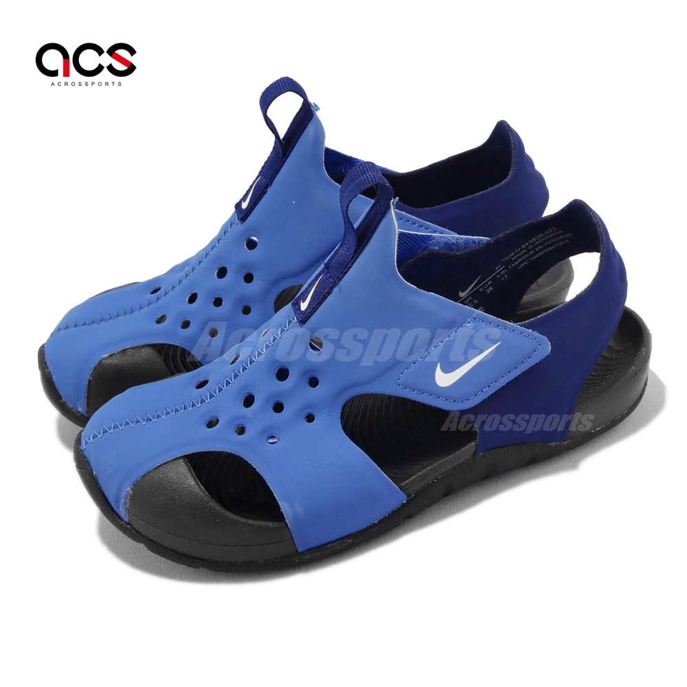 nike sunray protect 2 22