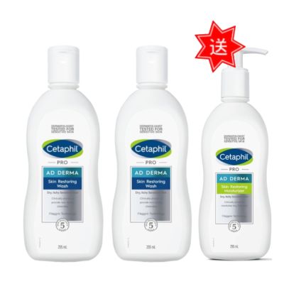 Cetaphil舒特膚 AD益膚康修護系列買2罐送AD乳液