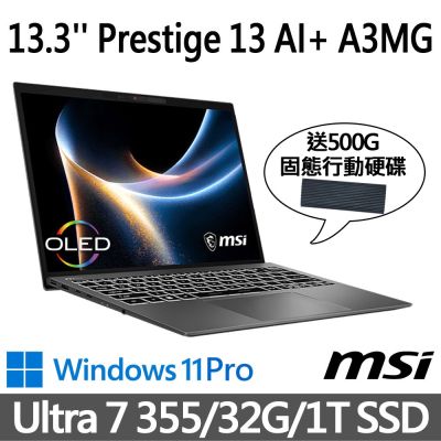 MSI微星 Prestige 13 AI+ A3MG-049TW 13.3吋 商務筆電 (Ultra 7 355/32G/1T SSD/Win11Pro/灰)