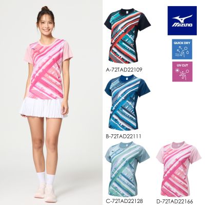 【MIZUNO 美津濃】吸汗快乾 女款羽球短袖T恤 72TAD221XX