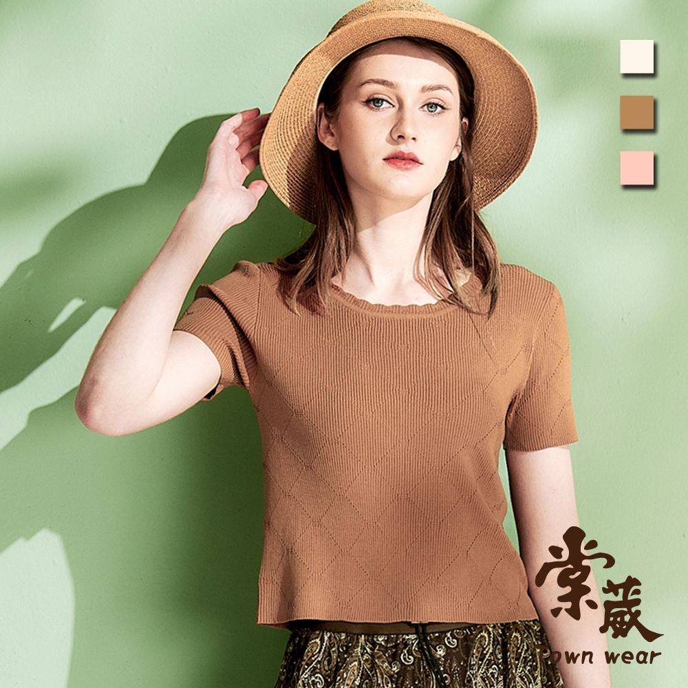 【TOWNWEAR棠葳】素雅菱格針織上衣 3色(女上衣/女上著/多色/螺紋/短袖/百搭/拼接) (咖啡色系)