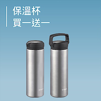 虎牌品牌慶5折起，滿額再送好禮