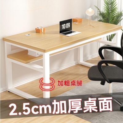 【匠俱】電腦桌-雙層-100*70*74cm(家用書桌 臥室學習桌 簡約長方形工作桌 簡易雙層電腦桌-需DIY)