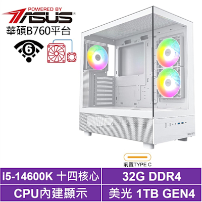 華碩B760平台[飛馬座N50C]i5-14600K/32G/1TB_SSD