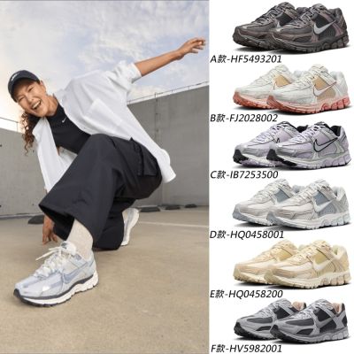 【NIKE】NIKE ZOOM VOMERO 5 緩震 運動鞋 走路鞋 穿搭鞋 日常穿搭 低筒 男女鞋 單一價