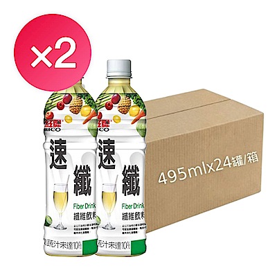 紅牌 速纖纖維飲料PET495(495mlx24瓶/箱)x2箱