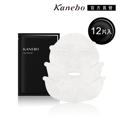 Kanebo佳麗寶國際櫃 Kanebo 佳麗寶 緊緻微笑線提拉面膜 買2送1(大K)