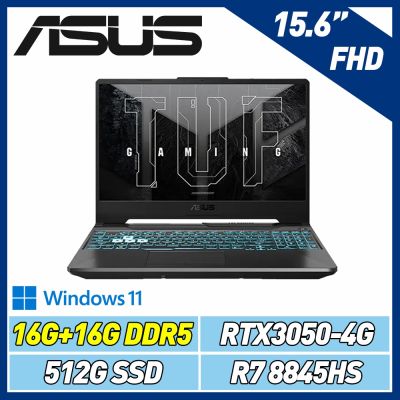ASUS TUF FA506NCG 15.6吋 電競特仕筆電 (R7-8845HS/RTX3050 4GB/16G+16G/512G SSD/曜石黑)