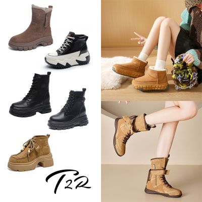 T2R-時時樂限定-真皮麂皮厚底內增高短靴-多任選