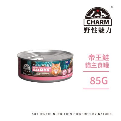 【CHARM野性魅力】紐西蘭超能貓主食罐 85g