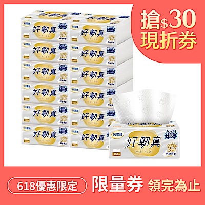 倍潔雅好韌真3層衛生紙100抽 12包6袋共72包/箱