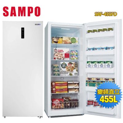 SAMPO聲寶 455公升變頻直立式冷凍櫃SRF-455FD 含拆箱定位【贈西華湯碗】