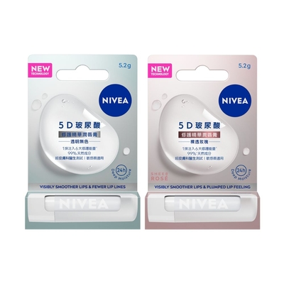 NIVEA 妮維雅 5D玻尿酸修護精華潤唇膏5.2g 4入組(裸透玫瑰/透明無色)