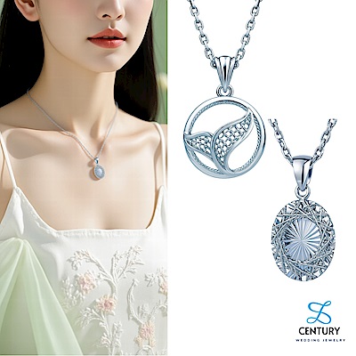 世紀白金精選飾品7折