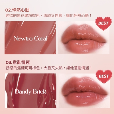 Laka｜果然持久水光唇釉4.5g【120 Caffeine Rose】水光感果汁軟糖持久