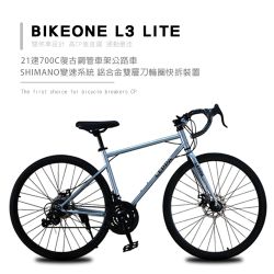 城市騎行計畫！自行車裝備超值特賣夜殺94折