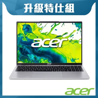 Acer 宏碁 Aspire Lite AL16-71P-50JN 16吋特仕筆電(U5-125H/16G+16GB/1TB SSD/Win11H)