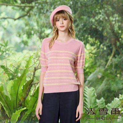 MYVEGA麥雪爾 撞色橫紋五分袖針織上衣-粉