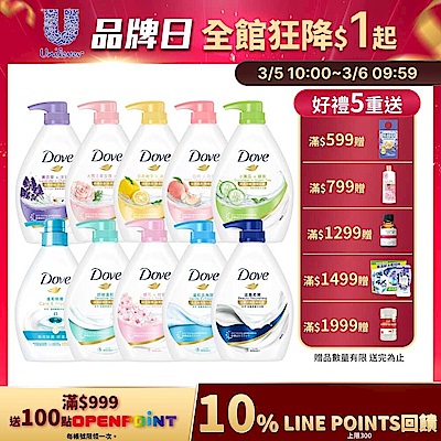DOVE多芬 滋養柔膚/gofresh沐浴露900gx3入_ 多款選