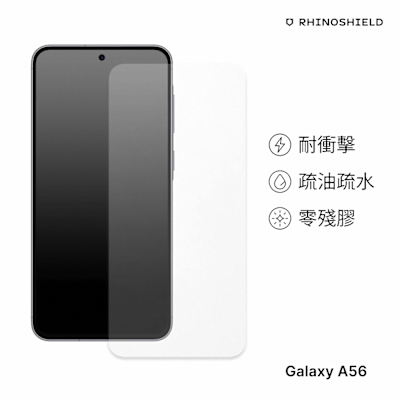 犀牛盾 Samsung Galaxy A56 (6.7吋) 壯撞貼 耐衝擊手機保護貼