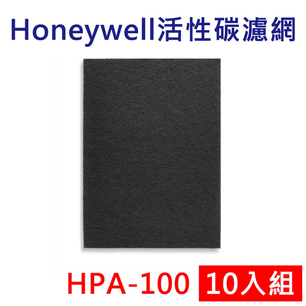 Honeywell – HPA-100APTW(Console100)
