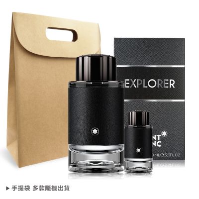 MONTBLANC萬寶龍迷你香氛組(4.5mlx5-傳奇/白朗峰/紳藍/探尋/探尋巔峰