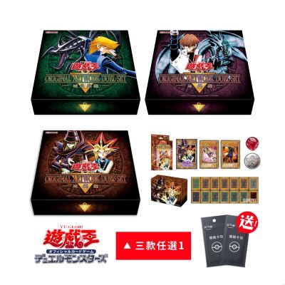 遊戲王卡牌 源繪決鬥套組 (遊戲篇/城之內篇/海馬篇)(台灣代理版-三款任選一)