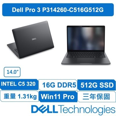 DELL戴爾 Pro 3 P314260-C516G512GB 輕薄商務 原廠三年保固 14吋筆電 (Core 5-320/16GB/512GB/W11專業版)