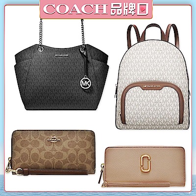 COACH x TORY BURCH x MJ 經典款 中夾 / 長夾(多款可選)